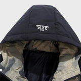 João | Geacă de Iarnă cu Glugă